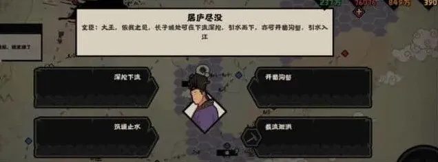 无悔华夏选择