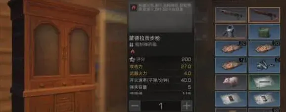 《明日之后》：枪膛过热解决技巧分享