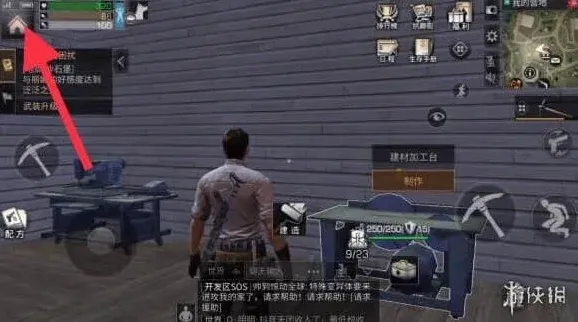 明日之后领取