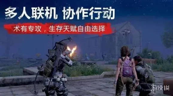 明日之后夜魔