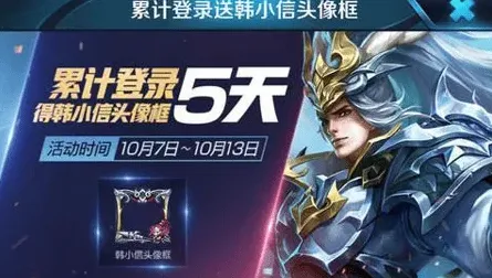 王者荣耀金币