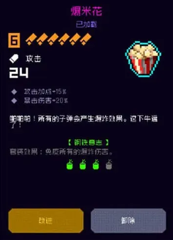 一路爆炸