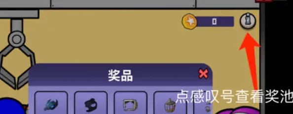 扫雷鹅鸭