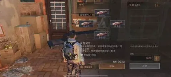 明日之后小树枝