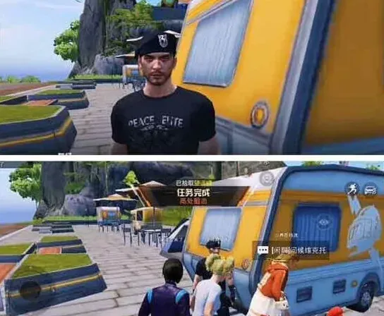 和平精英眼镜