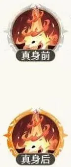 异常灼烧