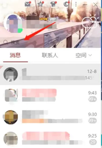 穿越火线宝库