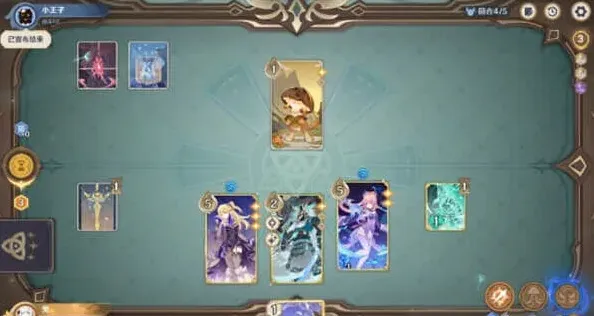 原神剑鬼