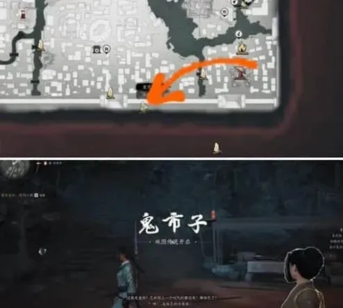 燕云十六声配方