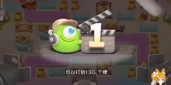 保卫萝卜怎么打