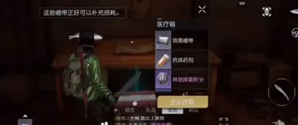 明日之后湖畔镇