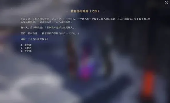 一路菲利普
