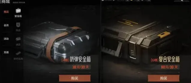 暗区突围兑换码