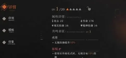 重返未来1999白值