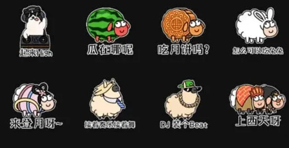 羊了个羊游戏