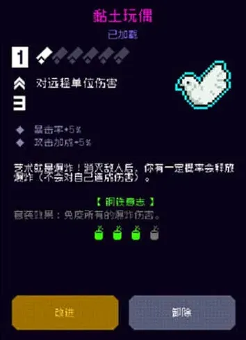 一路霓虹深渊