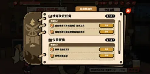绝区零燃油