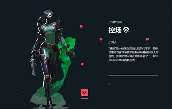 无畏契约气雾