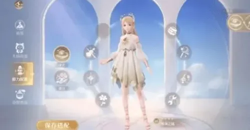 无限暖暖属性