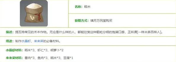 世界之外元素