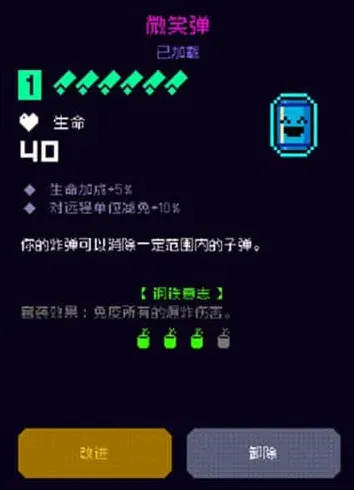 一路钢铁意志