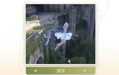 无限暖暖地图