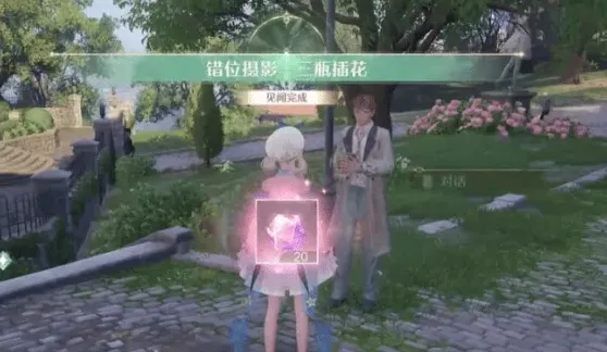 无限暖暖无限