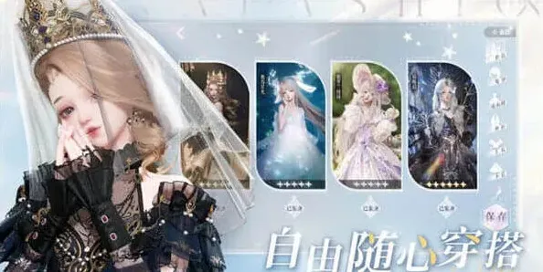 以闪亮之名之名