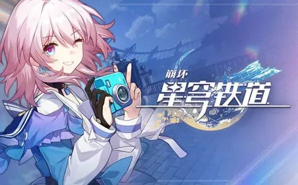 崩坏星穹铁道杰帕德