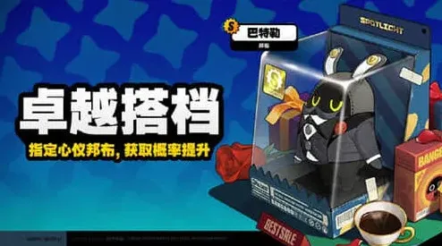 绝区零绝区