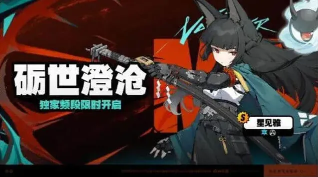 异常凯撒