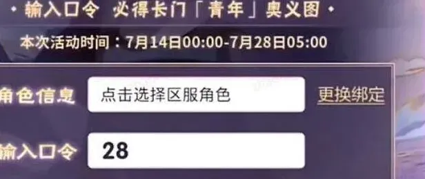 火影忍者长门