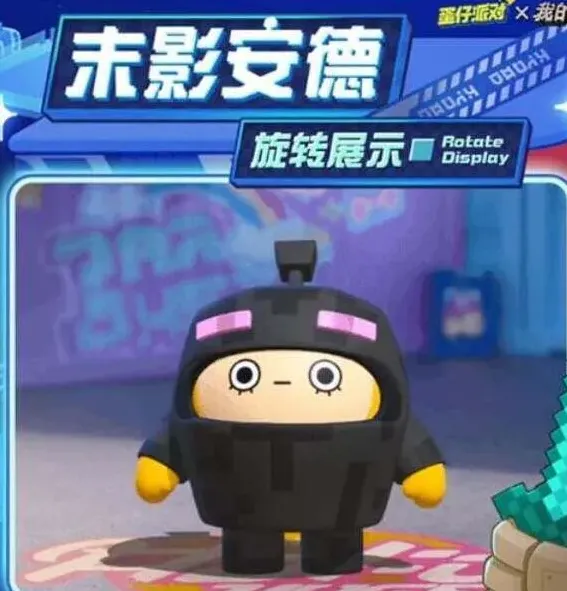 我的世界联动