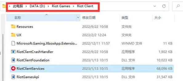异常无畏