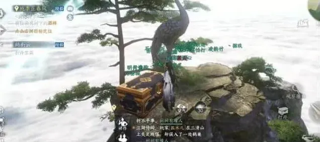 扫雷桃溪