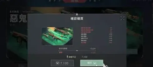 无畏契约就可以