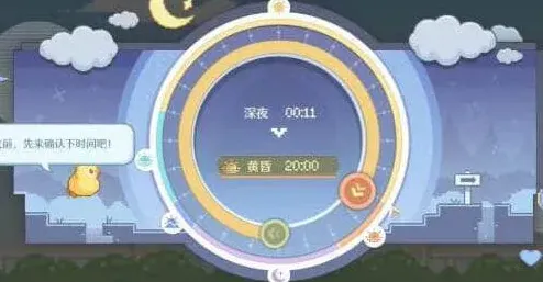 无限暖暖拍摄