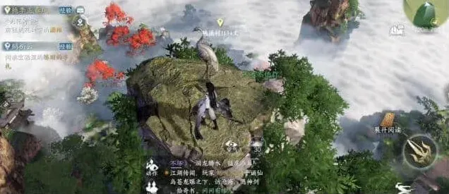 扫雷属性