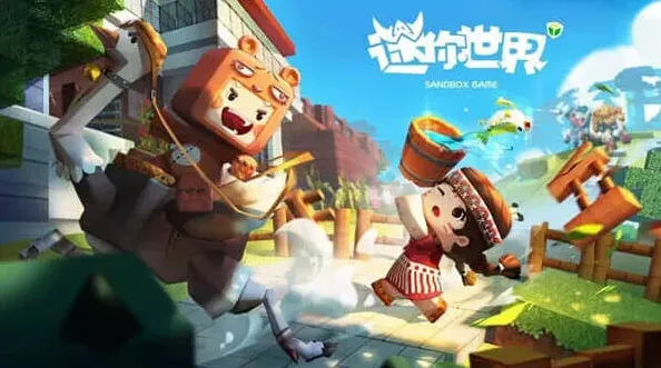迷你世界故巷
