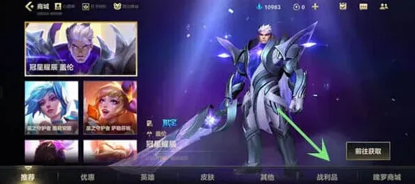 英雄联盟多少钱