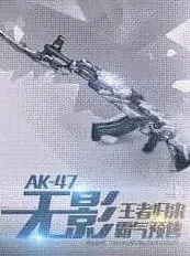穿越火线游戏里