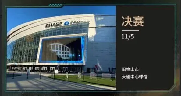 英雄联盟时间