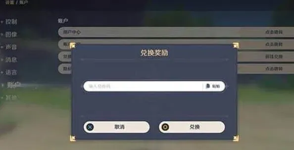 原神良矿