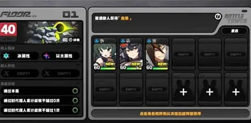 绝区零主线