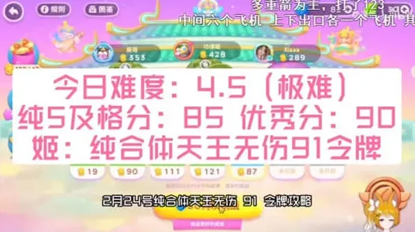 保卫萝卜地图