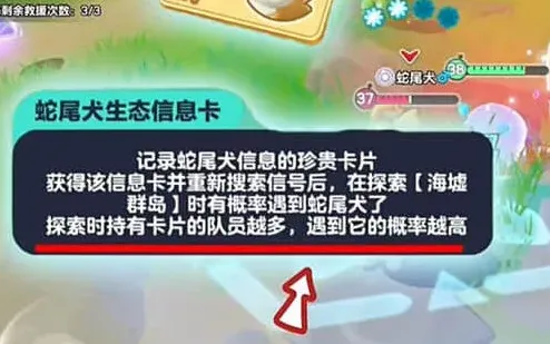 蛋仔派对火山