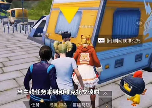 和平精英绿洲