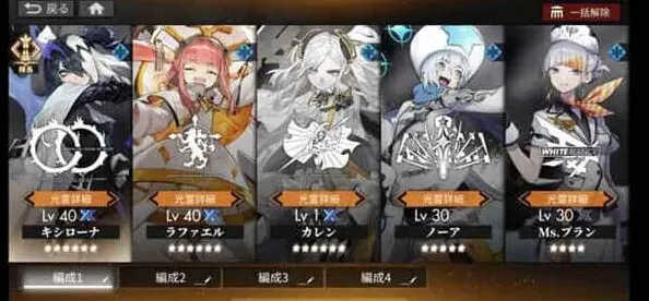 艾希薇丝