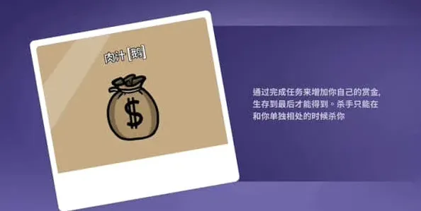 鹅鸭杀身份
