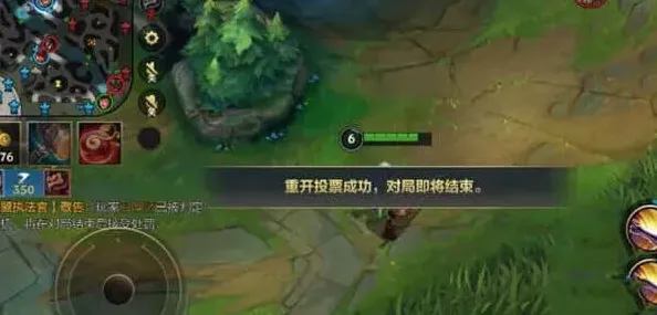 英雄联盟对局